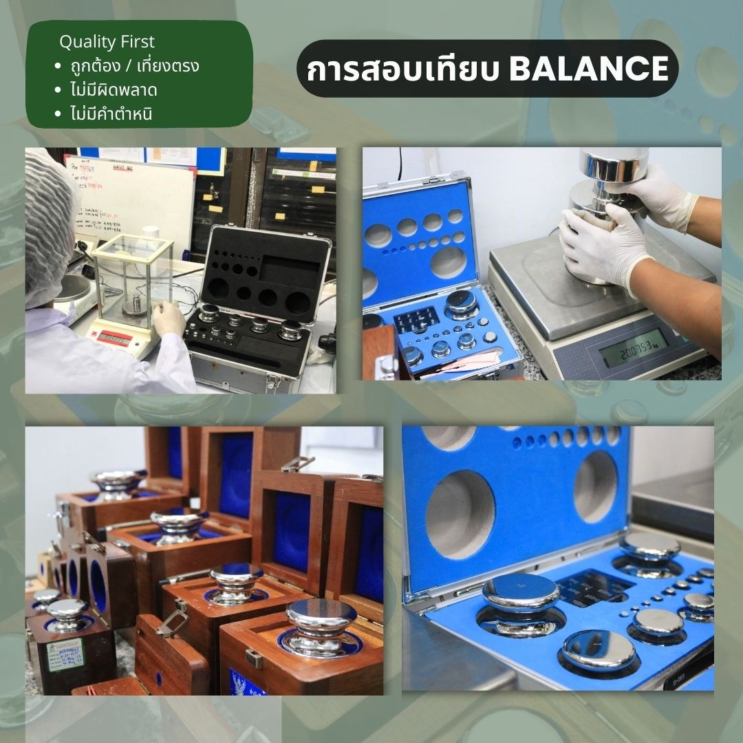 Mass & Weight Calibration | ISOCAL