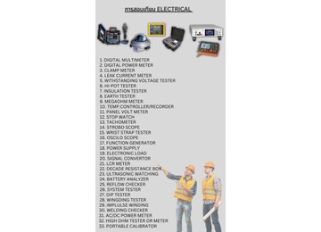 Electrical