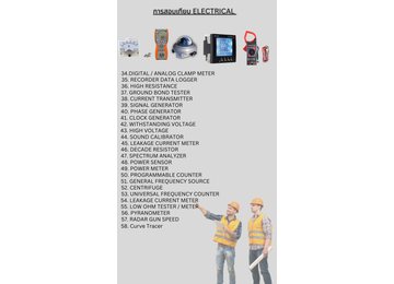 Electrical