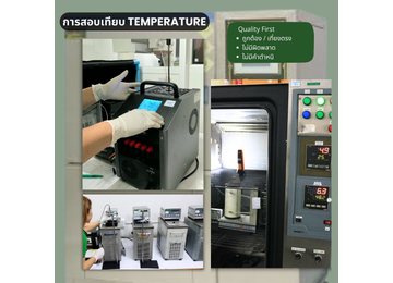 Temperature