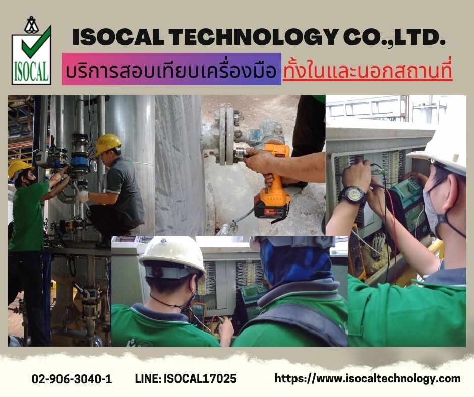 ISOCAL Laboratory 1