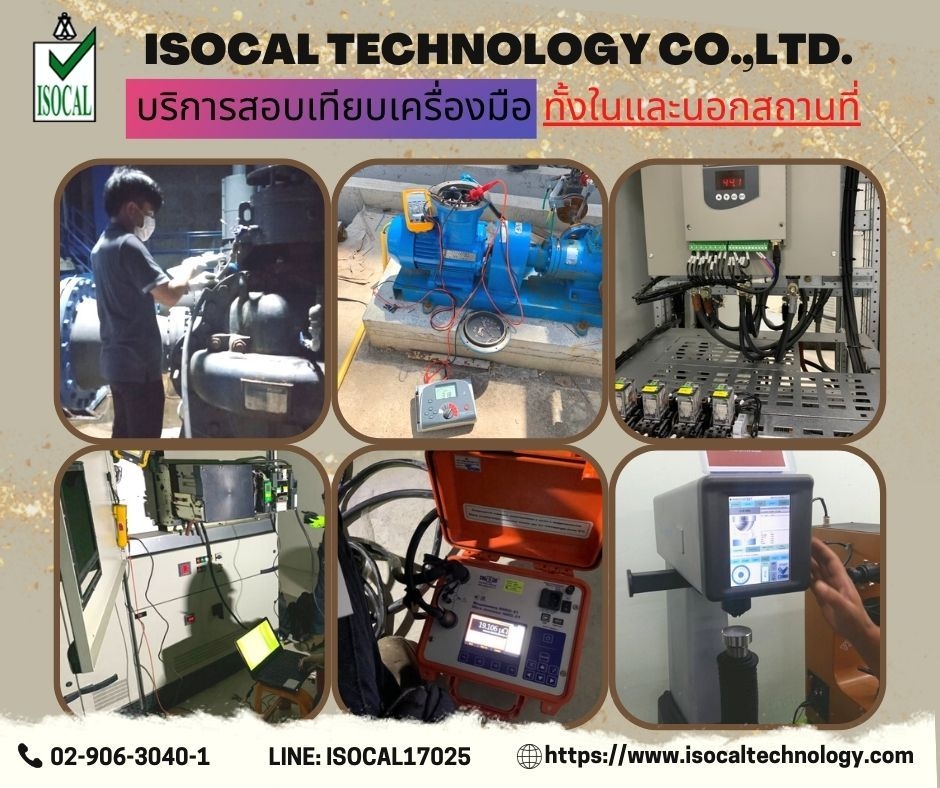 ISOCAL Laboratory 1
