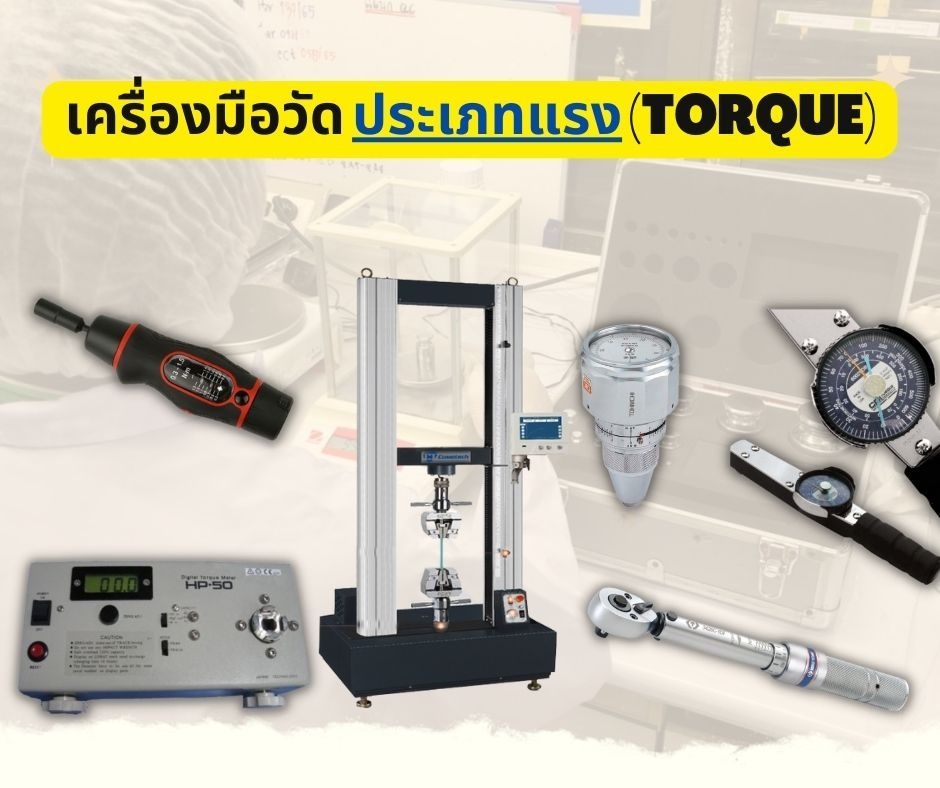 ISOCAL Laboratory 1