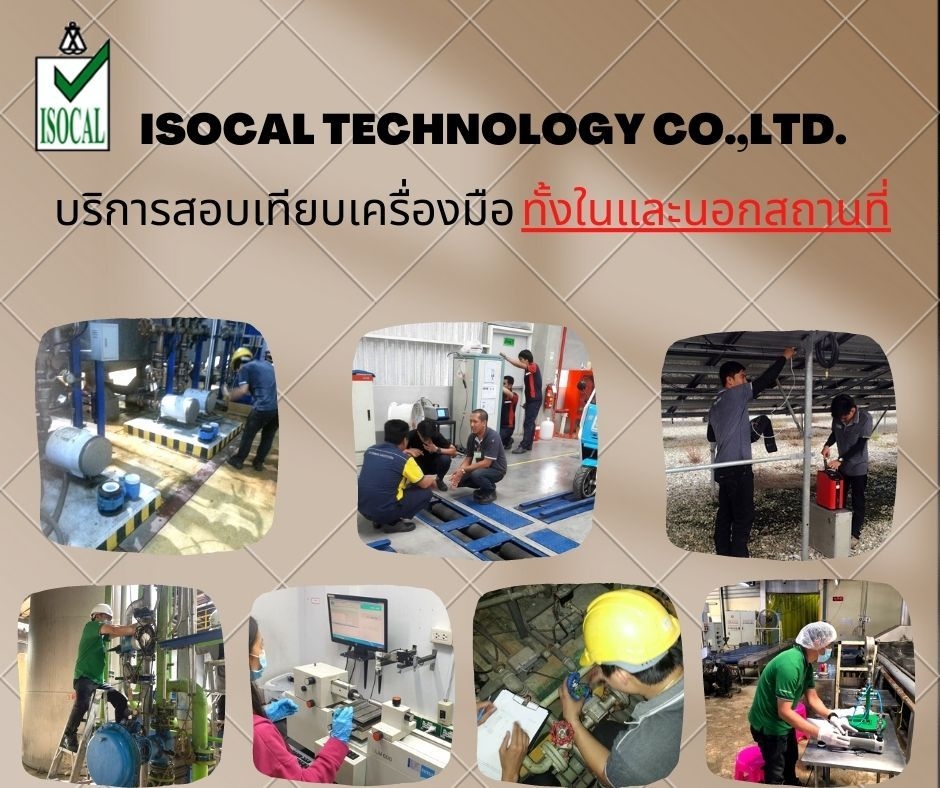 ISOCAL Laboratory 1