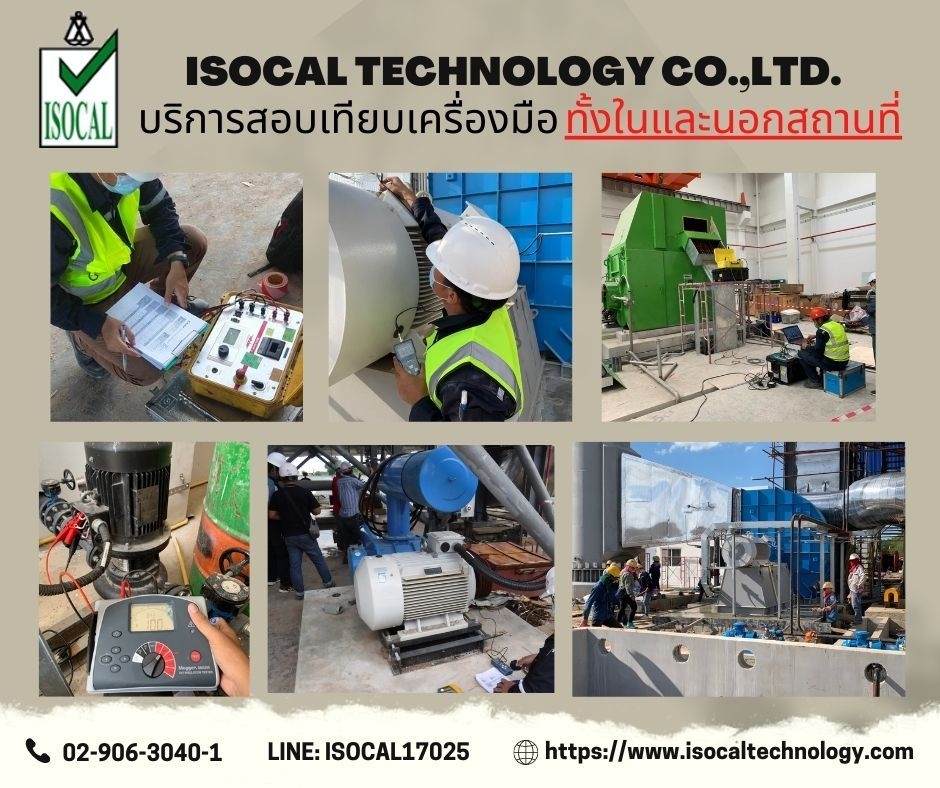 ISOCAL Laboratory 1